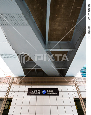 新交通ゆりかもめ新橋駅 駅名表示部 新交通ゆりかもめ新橋駅 駅名表示部 103946646