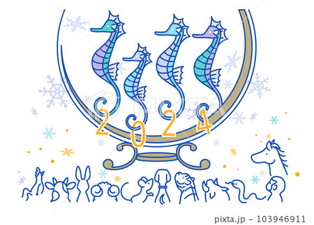 2024辰年年賀状 103946911