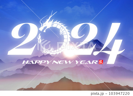 2024年年賀状　昇り龍　イラスト素材 103947220
