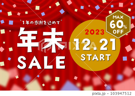 年末SALE2023年12月21日スタート MAX60%OFFのイラスト 年末SALE2023年12月21日スタート MAX60%OFFのイラスト 103947512