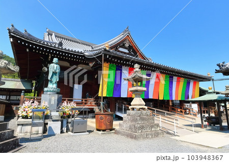 【香川県】四国霊場「第75番札所」総本山善通寺(御影堂、大師堂) 【香川県】四国霊場「第75番札所」総本山善通寺(御影堂、大師堂) 103948367