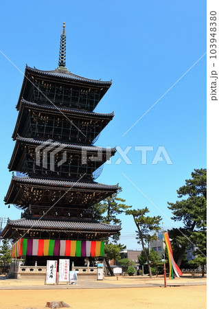 【香川県】四国霊場「第75番札所」総本山善通寺（五重塔） 103948380