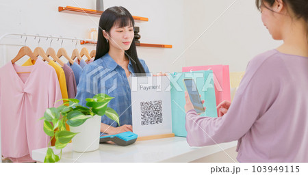 Small home businesses entrepreneur Small home businesses entrepreneur 103949115