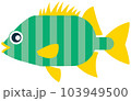 パステルな石ダイ 103949500