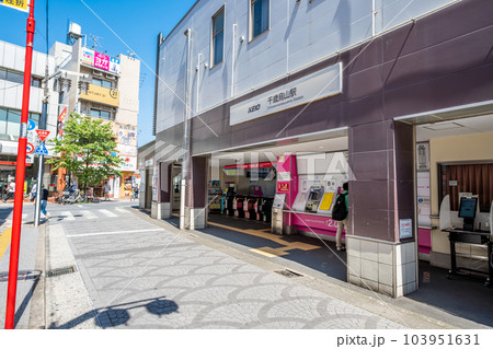 世田谷区 千歳烏山駅 周辺風景 世田谷区 千歳烏山駅 周辺風景 103951631