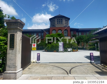 同志社女子大学 103952284