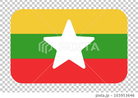 シンプルなミャンマー国旗のアイコン。ベクター。 シンプルなミャンマー国旗のアイコン。ベクター。 103953646