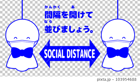 Social distance teru teru boy (mask, blue) Social distance teru teru boy (mask, blue) 103954688