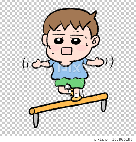 片足立ち　男の子 103960199