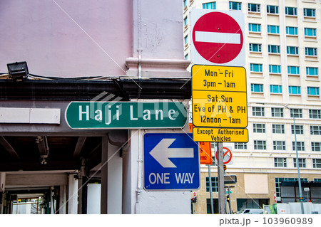 シンガポールのハジレーンにある標識 103960989