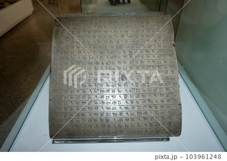 4656 楔形文字粘土板文字 4656 楔形文字粘土板文字 103961248