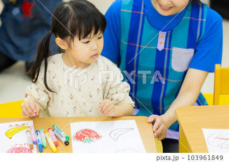 保育士 幼児教室 勉強 保育士 幼児教室 勉強 103961849