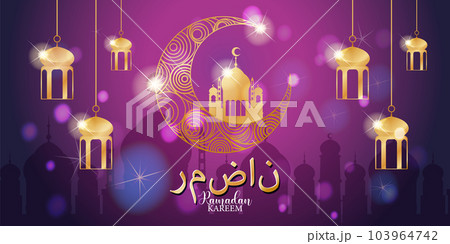 Ramadan Poster Design with Arabic Calligraphy 103964742