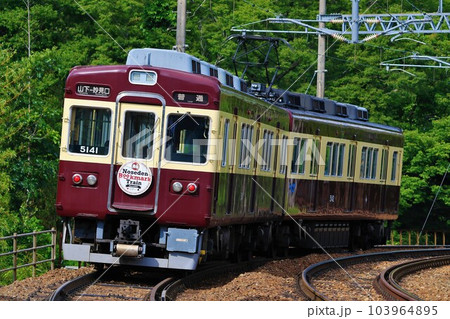 【能勢電鉄】5100系(妙見線:山下駅) 【能勢電鉄】5100系(妙見線:山下駅) 103964895