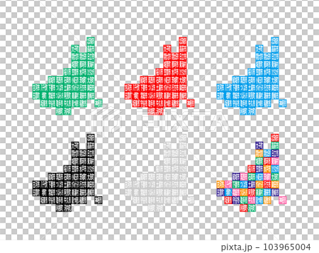 市町村入り地図_茨城県_デフォルメ-10 市町村入り地図_茨城県_デフォルメ-10 103965004