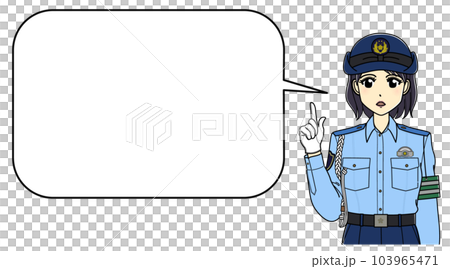 真面目な表情で話す夏服の女性警察官（角丸ふきだし付き） 103965471