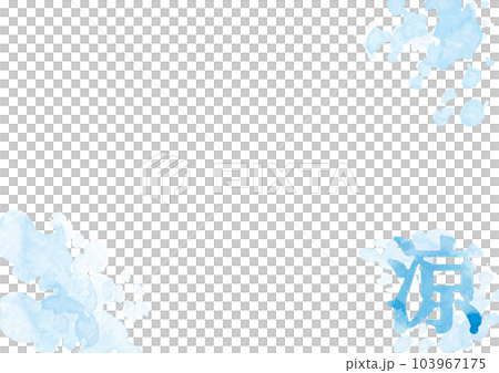 滴“酷”圖像插圖框架 03 103967175