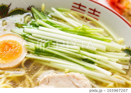 鶏塩ラーメンの具材（水菜） 103967207