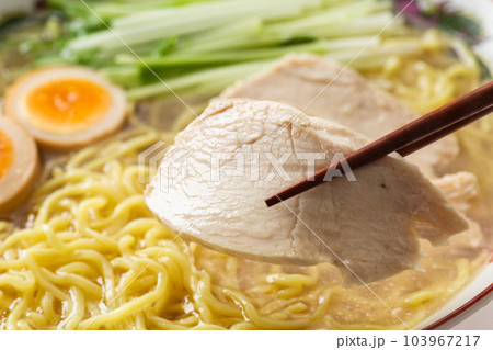 鶏塩ラーメンの具材(蒸し鶏) 鶏塩ラーメンの具材(蒸し鶏) 103967217