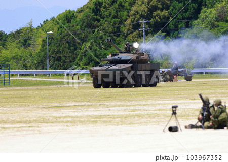 機関銃を連射する 103967352