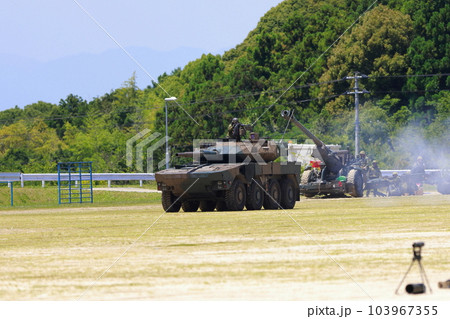 機関銃を連射する 103967355