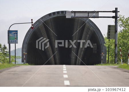 裏摩周シェルター 裏摩周シェルター 103967412