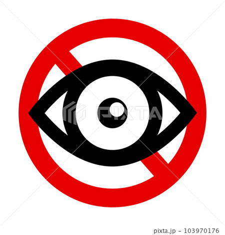 見ないでください・覗き見防止 見ないでください・覗き見防止 103970176