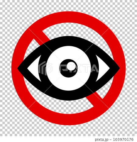 見ないでください・覗き見防止 見ないでください・覗き見防止 103970176