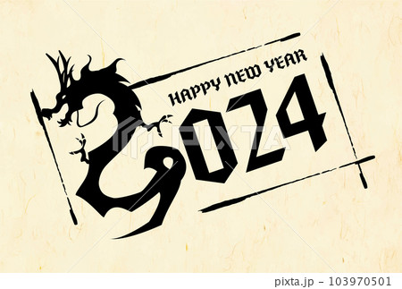 辰年の年賀状　テンプレート　2024年　ドラゴン　西暦　お正月　新年　元旦　年賀状 103970501