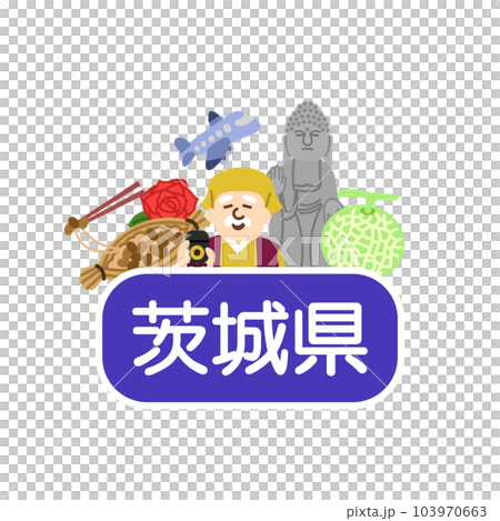 Eye catch of Ibaraki Prefecture 103970663