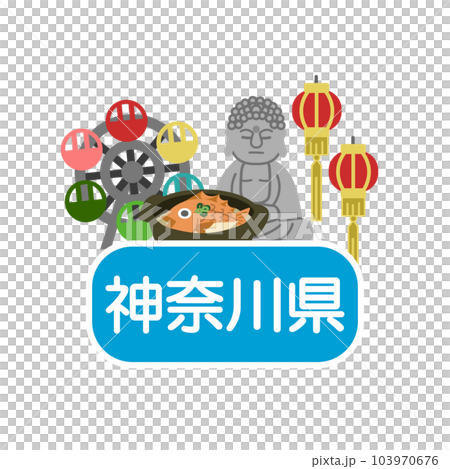 Kanagawa prefecture's eye-catching Kanagawa prefecture's eye-catching 103970676