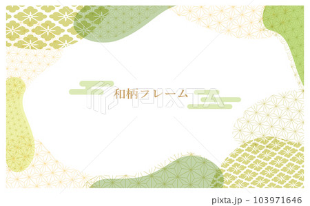 夏を感じる緑の和柄の背景フレーム 夏を感じる緑の和柄の背景フレーム 103971646