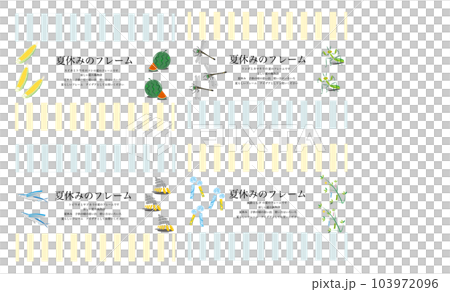 暑假框架插圖集 103972096