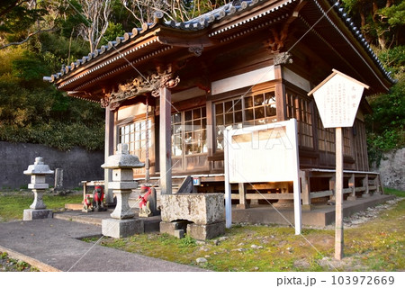 鴨川市 誕生寺の太田堂と案内板 鴨川市 誕生寺の太田堂と案内板 103972669