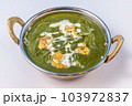 インドカレー　ほうれん草チキン 103972837