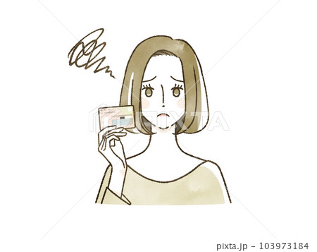 マイナンバーカードを持って困っている女性 マイナンバーカードを持って困っている女性 103973184