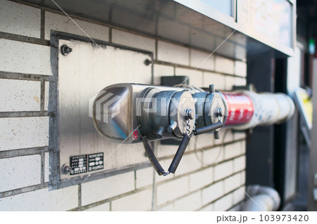 送水口と採水口(壁面) 送水口と採水口(壁面) 103973420