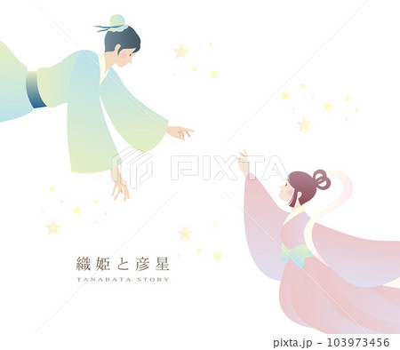 七夕の織姫と彦星のイラスト素材 ベクター 白バック 七夕祭 103973456