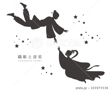 七夕の織姫と彦星のシルエットイラスト素材 ベクター 七夕祭 7月 七夕の織姫と彦星のシルエットイラスト素材 ベクター 七夕祭 7月 103973536