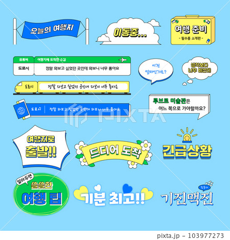 trendy subtitles, cartoon illustration set, travel show trendy subtitles, cartoon illustration set, travel show 103977273