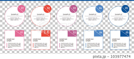 Infographic Two types of designs for features and summary 103977474