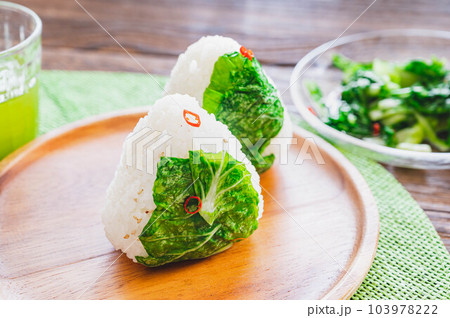 青菜のおにぎり 青菜のおにぎり 103978222
