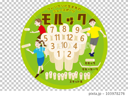 モルックのベクターイラスト モルックのベクターイラスト 103978276