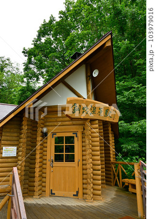 釧網本線釧路湿原駅のログハウス駅舎 103979016