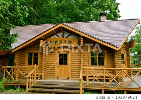 釧網本線釧路湿原駅のログハウス駅舎 103979021