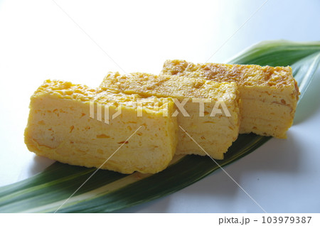 出汁巻き卵 卵焼き 出汁巻き卵 卵焼き 103979387