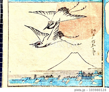 浮世絵縁起物イラスト- 江戸のふじ: 鶴と富士と太陽。花鳥画で鶴の寓意