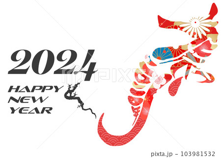 タツノオトシゴのシルエットの年賀状素材 103981532
