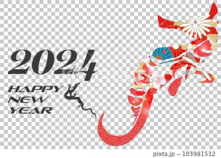 タツノオトシゴのシルエットの年賀状素材 103981532