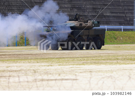 戦車から攻撃する 103982146